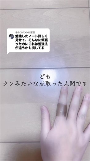 社会の勉強法を紹介します！