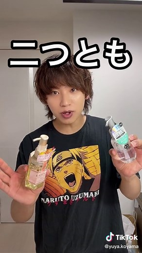 美容師が教えるアンドハニーとエイトザタラソ比較