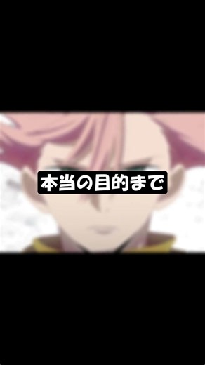 イド：インヴェイデッドって結局一番の謎は事件じゃないよね。 #IDINVADED #アニメレビュー #アニメ #アニメ感想 #アニメ考察 #アニメ紹介