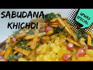 Sabudana Khichdi - Upwas Special - Shravan Special Recipe- Home Made Quick Recipe