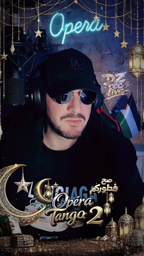 #opera_tango2 #✌️🇹🇳🇩🇿🇲🇦 #تحياتي_لجميع_المشاهدين_والمتابعين #dz_rec_live#✌️🇹🇳🇩🇿🇲🇦 @Dz🇩🇿Rec🔴Opéra🎩