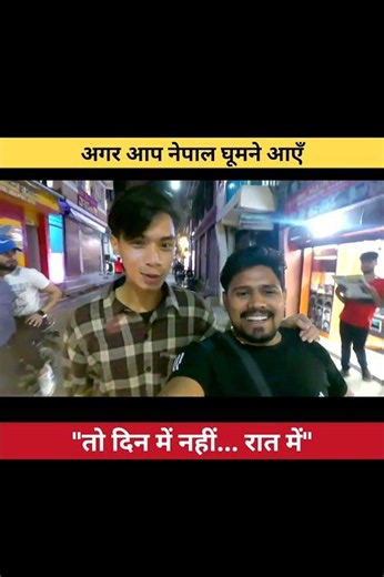 Nepal Night Market 😱 "रात में बदल जाता है नेपाल! 😍"