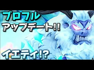 ブロフルにクリスマスアップデート!! 新しいミシカルフルーツ!? イエティを紹介!!【BloxFruits】