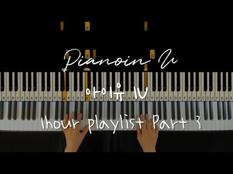 [Tutorial] IU 아이유 1hour playlist Part 3/ Tutorial / Sheet
