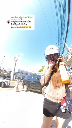 ตอบกลับ @💚ທິບພາພອນ ສາວລາວໃຕ້💚 ຫມວກກະມີເດີ້ເເຕ່ສ່ວນຫລາຍລູກຄ້າບໍ່ຄອຍໃສ ຂຶ້ນກັບລູກຄ້າເດີ່😊ຢາກໃສ່ກະໄດ້ບໍ່ໃສ່ກະໃດ້ #ไลเด้อลาว #insata360 #rider