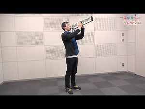 鍵盤ハーモニカでパフォーマンス