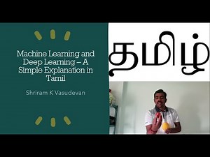 What is Machine Learning? What is Deep Learning? - In Tamil