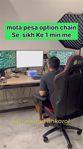 14K views · 206 reactions | Mota pesa option chain se sikh ke 1 min me banao #trading #intraday #stockmarket | Trading with Karol | Facebook