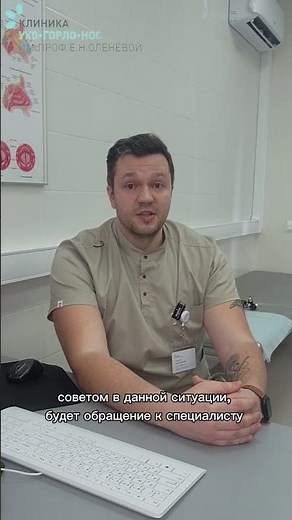 Сильно воспалился лимфоузел слева под ухом.
