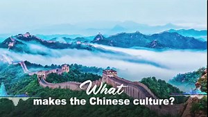 100K views · 1K reactions | Chinese culture is the synthesis of various ethnic cultures. What makes the Chinese culture so splendid and profound lies in its inclusiveness. Click the video for more↓ This is one episode in CGTN's special series, "How China Works," to discover China's governance philosophy. #CPC100 #HowChinaWorks For more: https://news.cgtn.com/news/2021-06-11/What-makes-the-Chinese-culture--1107zIHKVgY/index.html | CGTN | Facebook