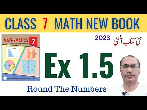7Th Class Math Exercise 1.5 || 7Th Class Math New Book 2023 || SNC 2023-24