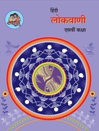 Balbharati solutions for Hindi (Composite) - Lokvani Class 10 Maharashtra State Board chapter 5 - अनोखे राष्‍ट्रपति [Latest edition] | Shaalaa.com