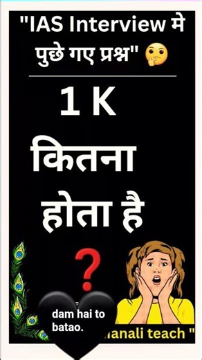 90% Log fail Competitive IQTEST Practice | Daily Brain Booster Questions 💡"