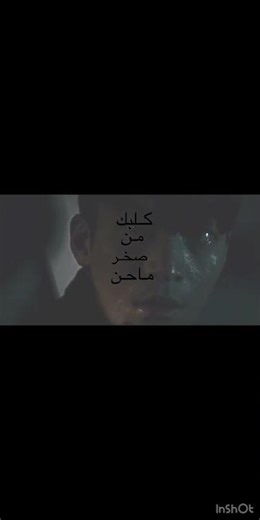 كلولي هم شفتو المسلسل هاذ #كيدراما