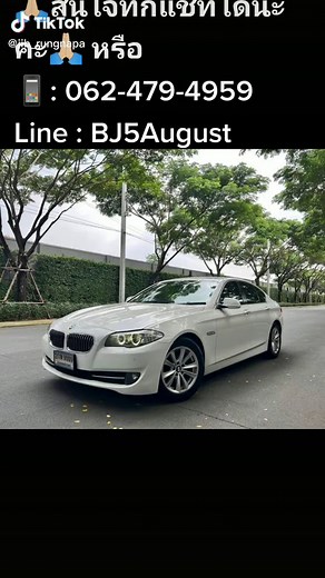 TikTok · Rungnapa Puangnoi