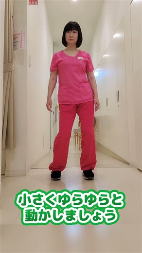 立ち仕事の人へ、こっそり立ったままできる腸活ストレッチ ＃shorts ＃便秘 ＃腸活 ＃便秘解消 ＃腸内洗浄 mp4