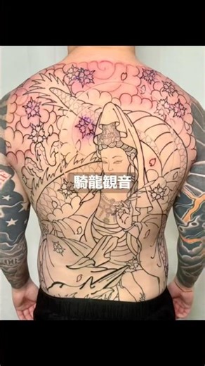 騎龍観音