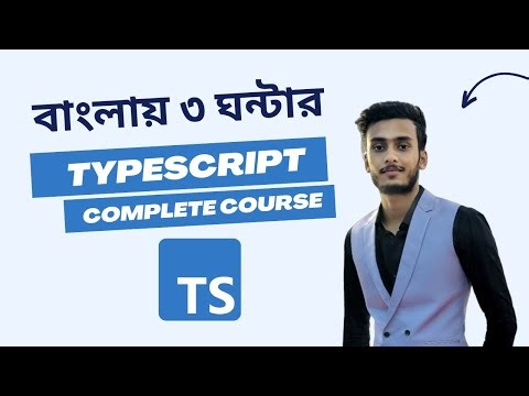 TYPESCRIPT শিখুন মাত্র ৩ ঘন্টায় || Typescript Bangla Tutorial CODE ABC
