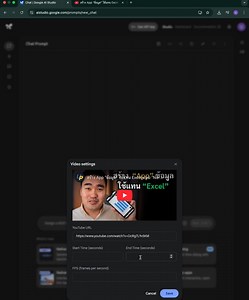 Ultimate Python on Reels