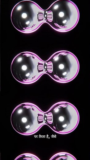 The Magnetic Secret Behind Hyperloop Speed #innovation #physics