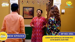 NEW! Ep 4154 - Aadhi Rat Jethalal Ke Ghar Kyu Aaye Babita Aur Iyer!I Taarak Mehta Ka Ooltah Chashmah #TaarakMehtaKaOoltahChashmah #तारकमेहताकाउल्टाचश्मा #trending #tmkoc #tmkoccomedy #comedy #entertainment | Taarak Mehta Ka Ooltah Chashmah