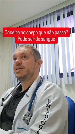 ▶️ Coceira no corpo é algo comum. Mas quando ela não tem causa aparente, não melhora com cremes, antialérgicos ou troca de sabonete, o corpo pode estar tentando avisar algo maior. 💢 Em alguns casos, a coceira persistente está relacionada a doenças do sangue, especialmente aos linfomas, que são cânceres do sistema linfático. 👉 Isso acontece porque o linfoma pode levar à liberação de substâncias inflamatórias no sangue, que estimulam as terminações nervosas da pele. O resultado é uma coceira int