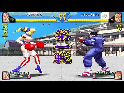 私立ジャスティス学園 LEGION OF HEROES （ティファニー・ローズ） 【GOODEND】