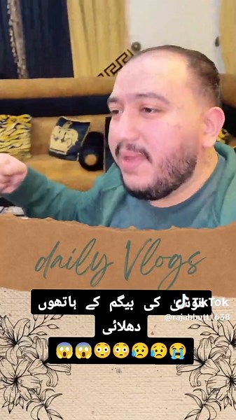 moosa ki begum k hathon dhulai 😂 #Rajab #Rajabbutt #Rajabfamily #Dailyvlog #grow #account #viral #video #foryou