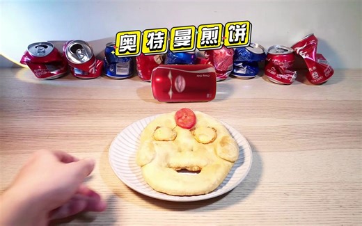 只要相信光，小可乐就可以复活~