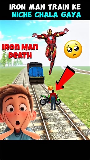 IRON MAN TRAIN KE NICHE CHALA GAYA 😰 #indianbikedriving3d