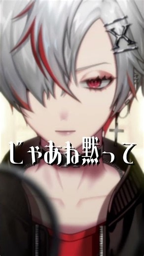 【フル公開中】『CH4NGE』歌わせていただきました【紅神ハイセ/QUARNOTEs】#shorts #ch4nge #giga