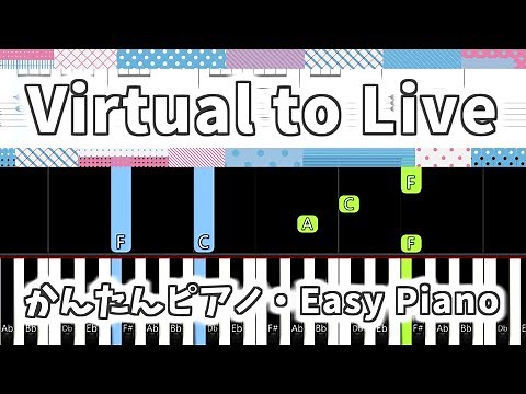 【簡単ピアノ楽譜】Virtual to LIVE - にじさんじ (練習用) / Nijisanji | Easy Piano Tutorial