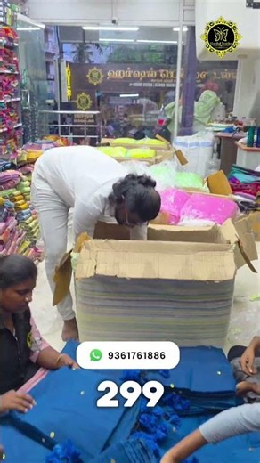 Elampillai wholesale shop harshal textiles #elampillai #saree
