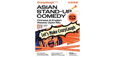 【纽约】CrazyLaugh拉疯喜剧 NYC 中文开放麦 Open Mic (No. 156)