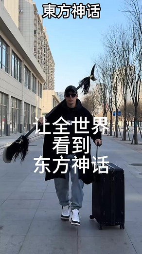 #东方#神话#大圣#西游记#李美越#中華#文化#沙僧#赞#chinese#mythology#culture#cosplay#wukong#fyp
