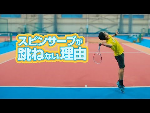 ちゃんと跳ねるスピンサーブの打ち方 ＆ 的当て挑戦！！！【ジュエ インドア テニス】