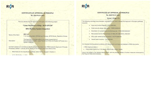 MRC Secures Approval in Principle (AIP) from RINA for IACS UR E26 Cyber Resilience | MRC