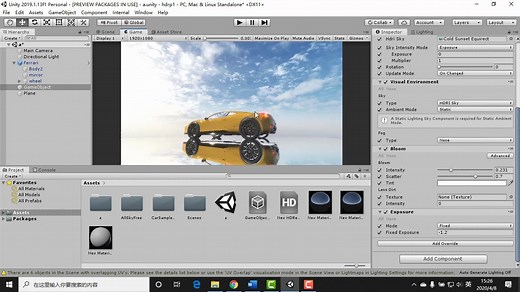 Unity HDRP普通项目到HDRP简单操作1
