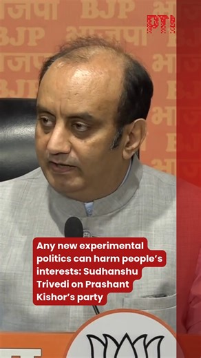 Press Trust of India (PTI) on Instagram: "Any new experimental politics can harm people’s interests: Sudhanshu Trivedi on Prashant Kishor’s party #SudhanshuTrivedi #BJP #PrashantKishor #BiharElections #Politics #PKParty #BiharPolitics"