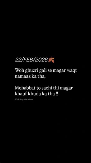 Woh Ghuzri gali se magar waqt namaaz ka tha 🫀#explorepage #gulzarshayri #shortsvideo #shortsfeed