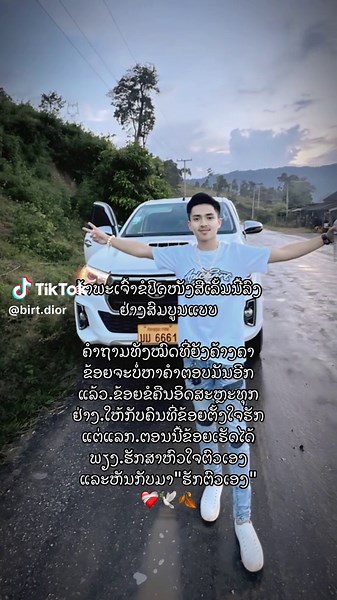 ການບອກຂໍປິດຫນັງສືໃນສິນຄ້າບິດດຽນ
