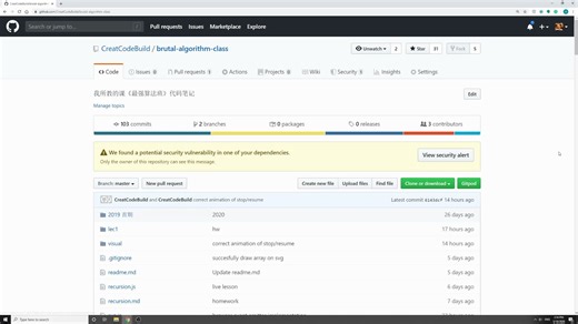 最强算法班2020：如何交作业