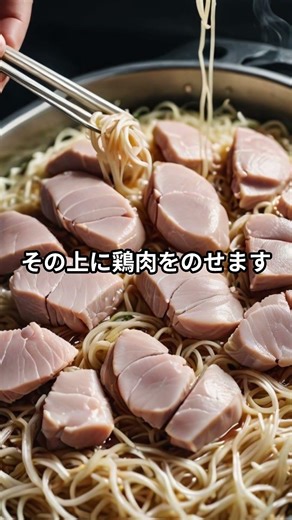【簡単せいろ蒸し】鶏肉とかぼちゃでヘルシー夕食｜にんにく香る蒸し料理🍽️２４１