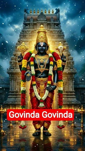 Govinda Namalu🙏 I Govinda Songs👍 I Srinivasa Govinda 👌 trending song!#bhakti #balaji#tirumala#shorts