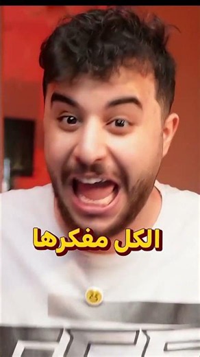 The Arab country with the most YouTubers! 😂💪
