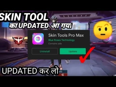 Skin tools pro max new update #freefire #garenafreefire