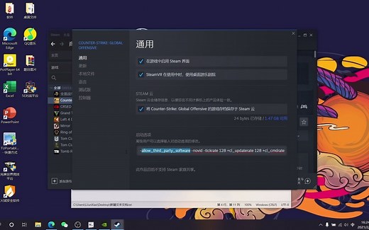 CSGO中的N卡滤镜设置教程（游戏部分声音有些大，请调低音量）