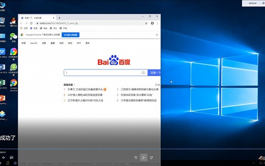 谷歌浏览器启动时打开特定网页完整设置流程