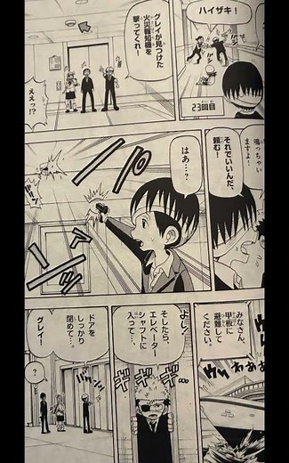 エンドレス編振り返りパート2 @運命の巻戻士
