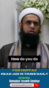 For Huffaz: Read Juz 15 Times Daily | Dr Mufti Abdur-Rahman ibn Yusuf Mangera - updates